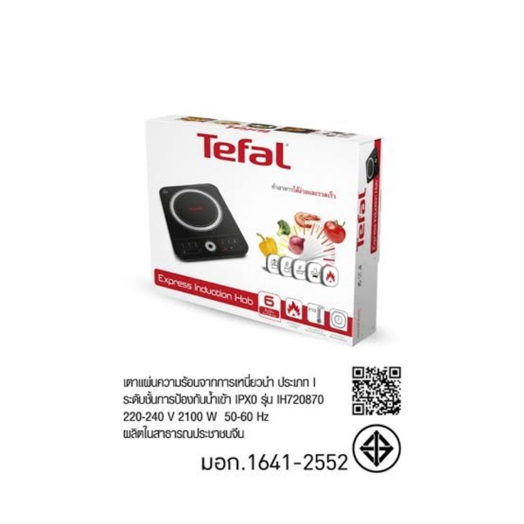 เตาแม่เหล็กไฟฟ้า TEFAL IH7208
