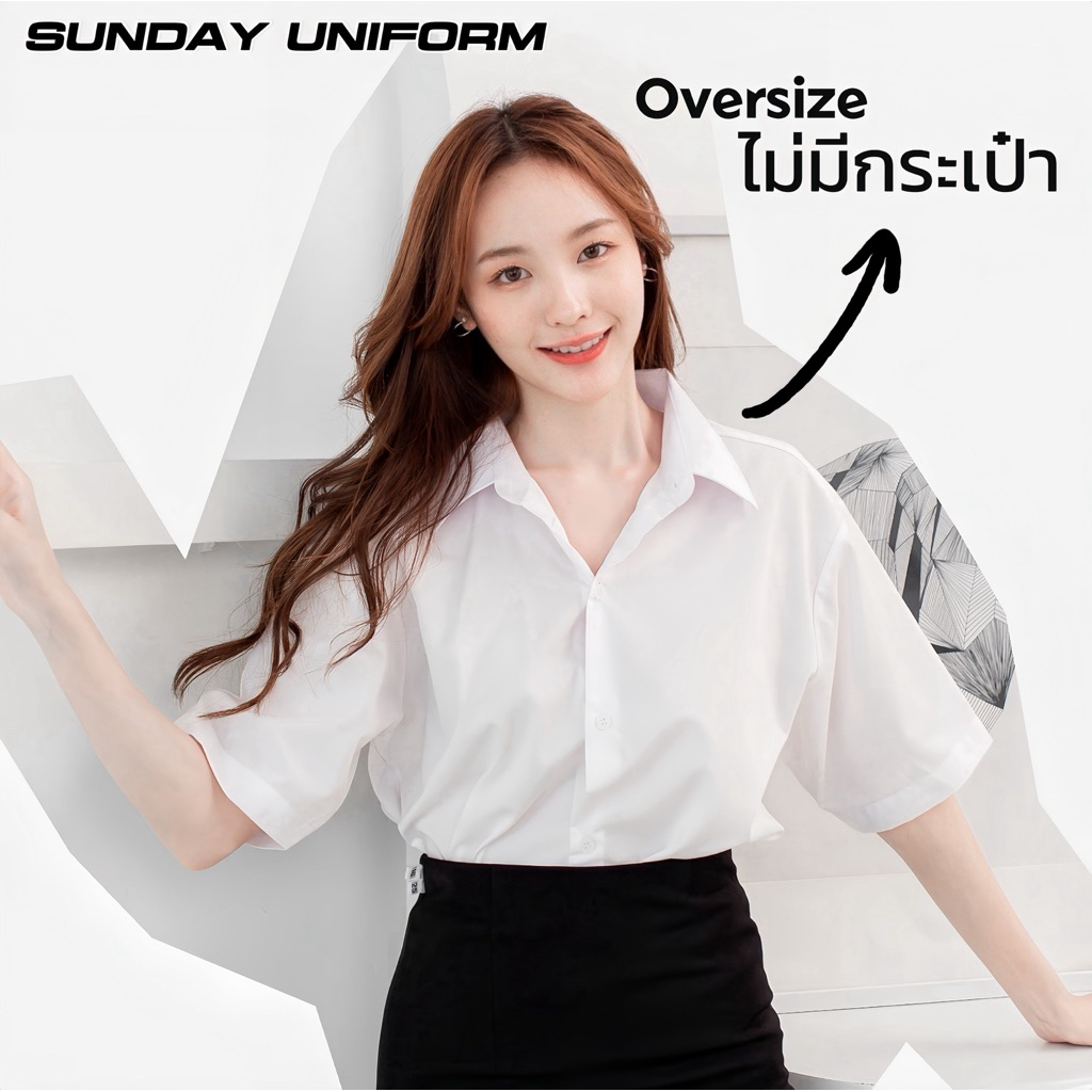 เสื้อนักศึกษาทรงบอยOversizeไม่มีกระเป๋า/ไม่เข้ารูป/หลังว่าง Sz.36-50 มีผ้าคอมทวิวกับผ้าไมโคร