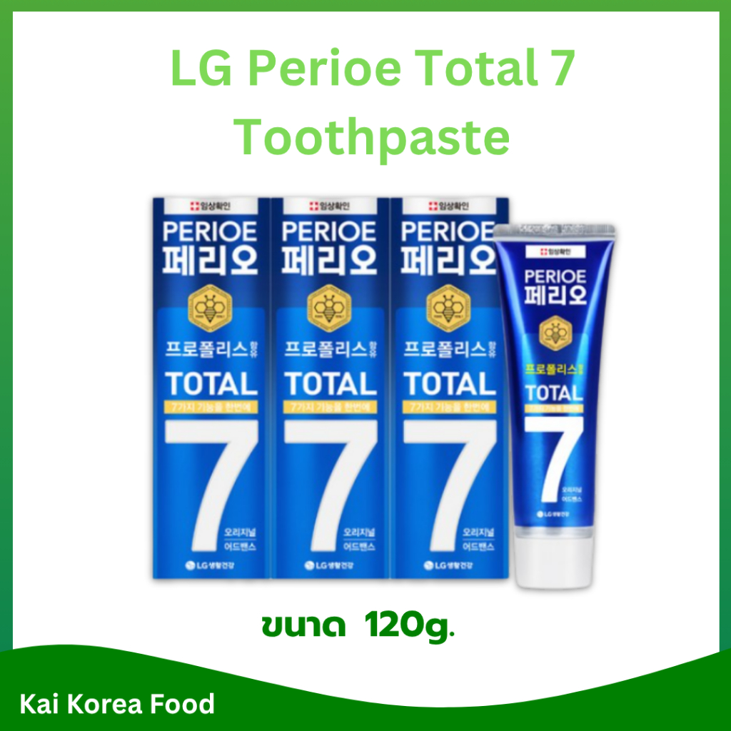 ยาสีฟันเกาหลี LG Perioe Total 7 Toothpaste 120g ของแท้ 💯 ขจัดคราบหินปูนและฟอกฟันขาวซองฮุน จองวอน 페리오