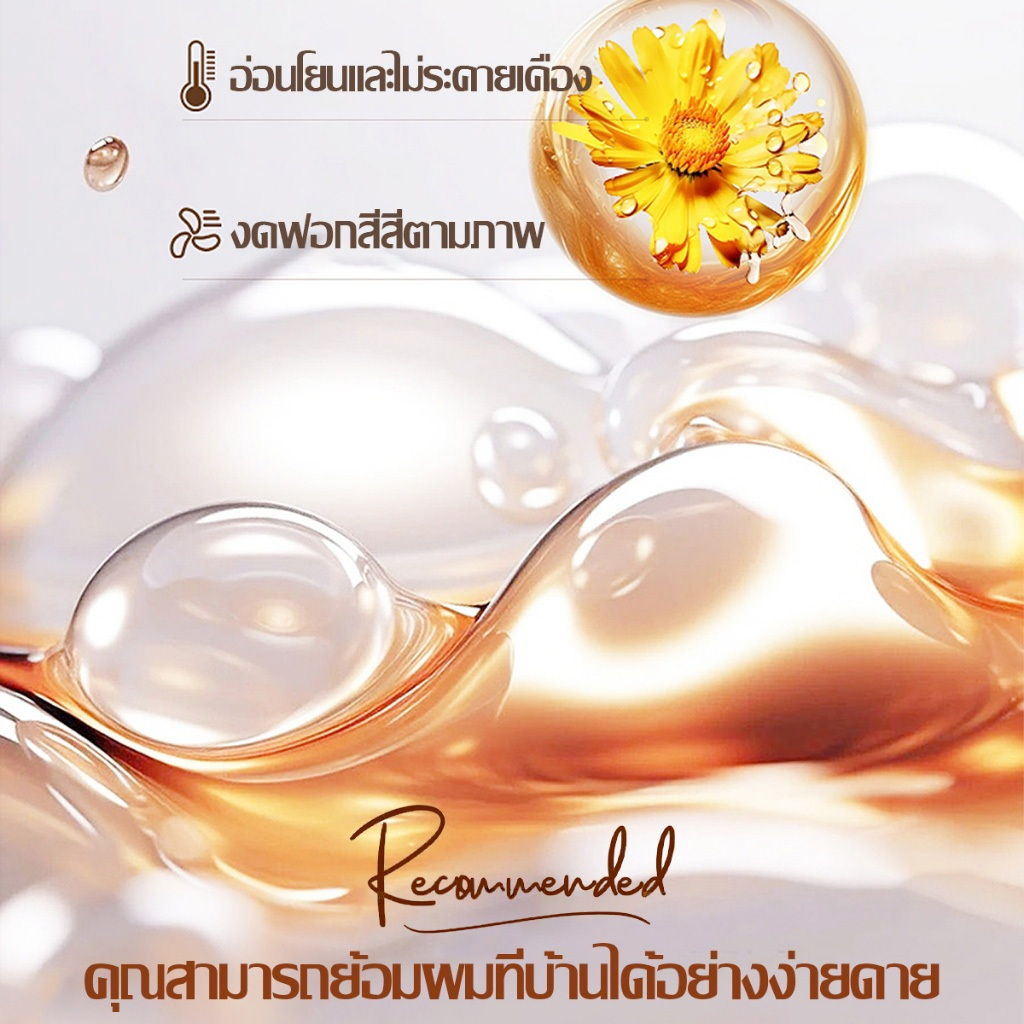 ♈สีม่วงดำ 🌈💜ย้อมสีผม  ไม่ต้องฟอกสี ย้อมผมออร์แกนิกสร ไม่ทำให้ผมเสีย ทำสีง่าย ผมสวยอย่างเร็ว สีย้อมผมรุ่นยอดฮิต สีผม ครีม - รูปที่ 6