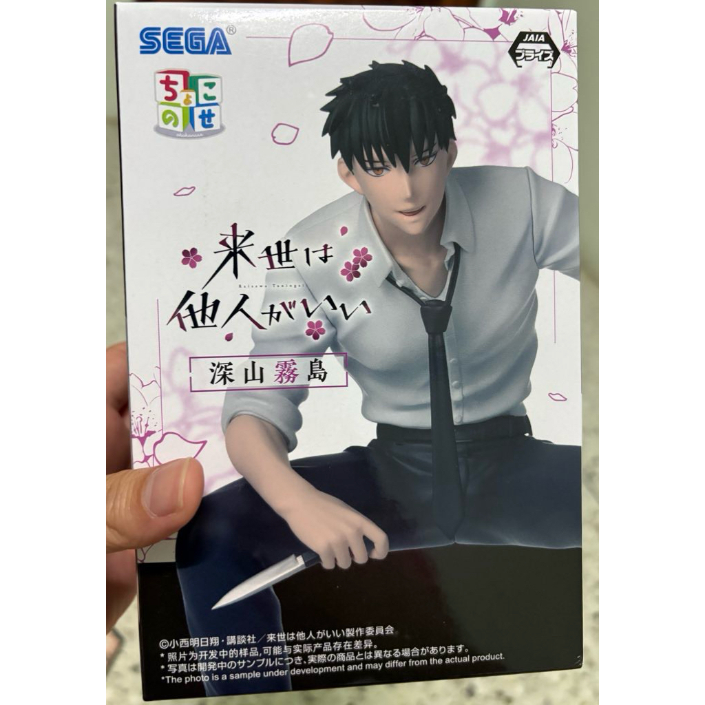 ฟิกเกอร์ คิริชิมะ รักอันตรายของเจ้าสาวยากูซ่า Sega kirishima miyama figure