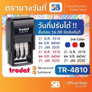 Trodat ตรายางหมึกในตัว วันที่ รุ่น TR-4810 (พ.ศ. 2567-2578 / ค.ศ. 2024-2035)