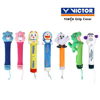 VICTOR รวมรุ่นปลอกหุ้มกริปไม้แบดมินตัน Racket Grip Cover