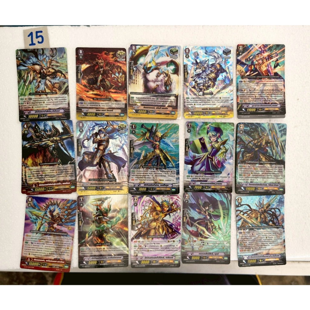 แวนการ์ด 15 บาท SP โกลด์ พาลาดิน แคลน  การ์ดแรร์ สะท้อนแสง แยกใบ สินค้าจำนวนจำกัด vanguard