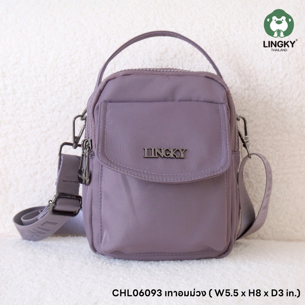 กระเป๋าสะพายข้าง #กระเป๋าสะพาย ทรงตั้ง รุ่น CH-L06393 ยี่ห้อ LINGKY #มีเก็บปลายทาง
