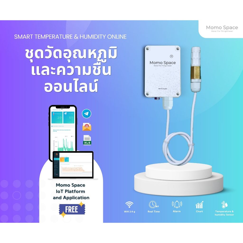 ชุดวัดอุณหภูมิและความชื้นออนไลน์ Smart Temperature Humidity online Wi-Fi data logger ควบคุมอุณหภูมิ 