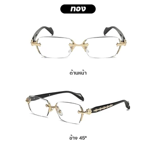 แว่นสายตาสั้น แว่นกรองแสง ฟ้า แท้ ไร้กรอบ เลนส์ออโต้ ออกแดดเปลี่ยนสี กันรังสี Super Auto Lens กันUV99% แฟชั่น unisex