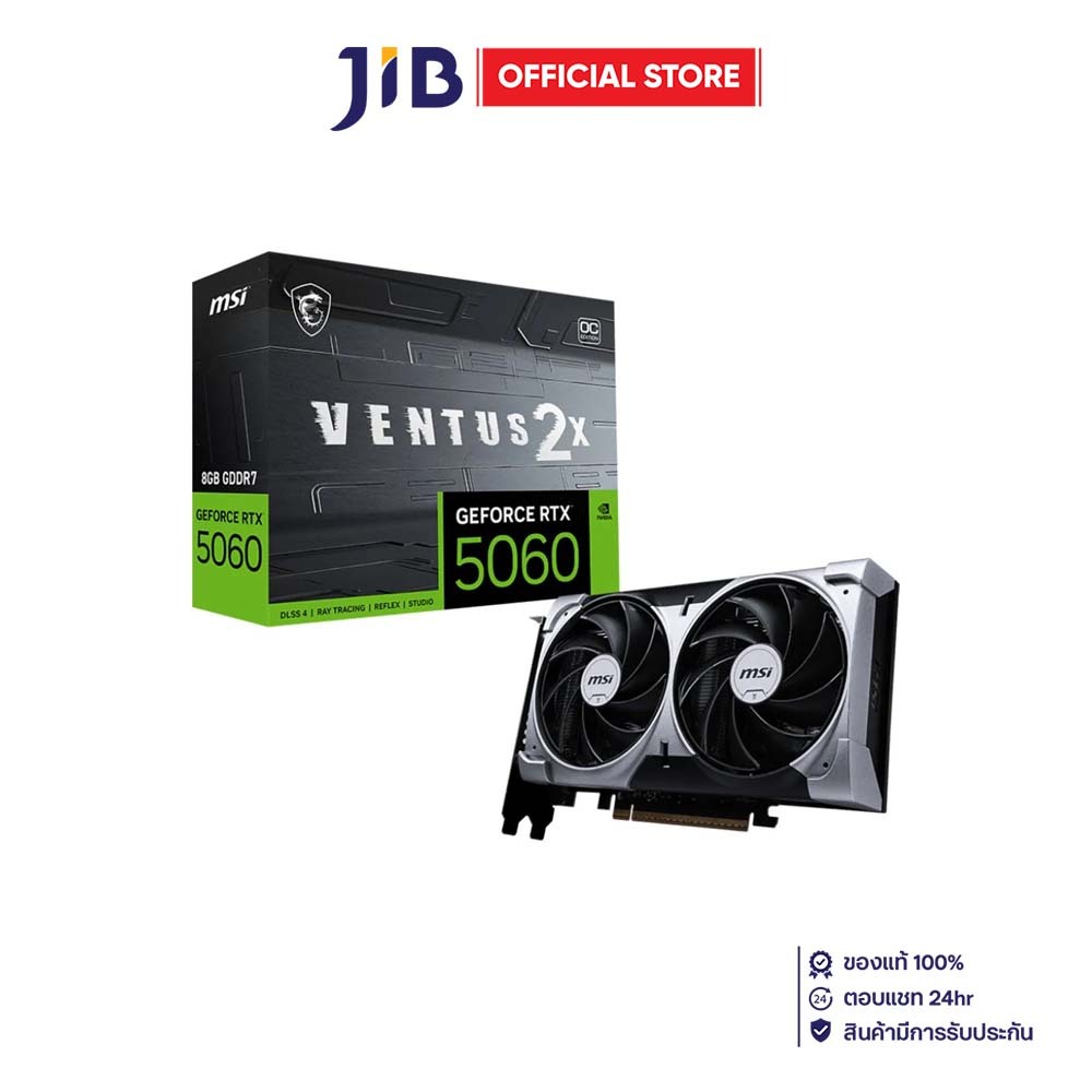 VGA (การ์ดแสดงผล) MSI GEFORCE RTX 5060 8G VENTUS 2X OC - 8GB GDDR7
