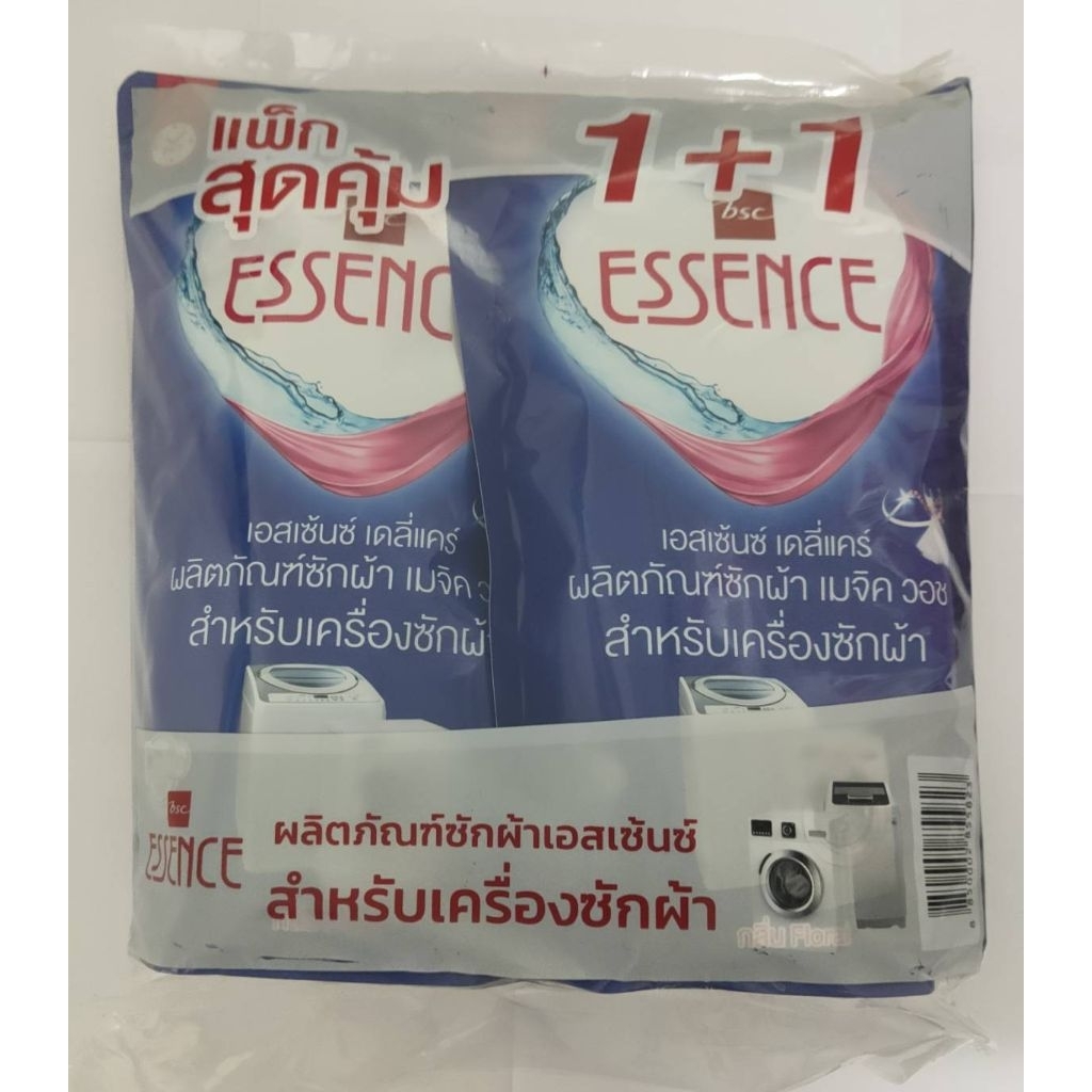 1แถม 1Essence ผลิตภัณฑ์ซักผ้าเอสเซ้นซ์เมจิกวอช สำหรับเครื่องซักผ้า ขนาด 700 มล. รุ่น1 แถม1(ได้รับ700ml2ถุง)