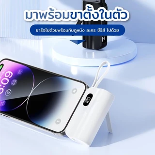 ZAPLY ใหม่พร้อมหัวชาร์จ พาวเวอร์แบงค์รุ่น20000mAh Type-c / IP สองหัวชาร์จแบบพับเก็บได้พกพาสะดวกขนาดเล็กความจุขนาดใหญ่