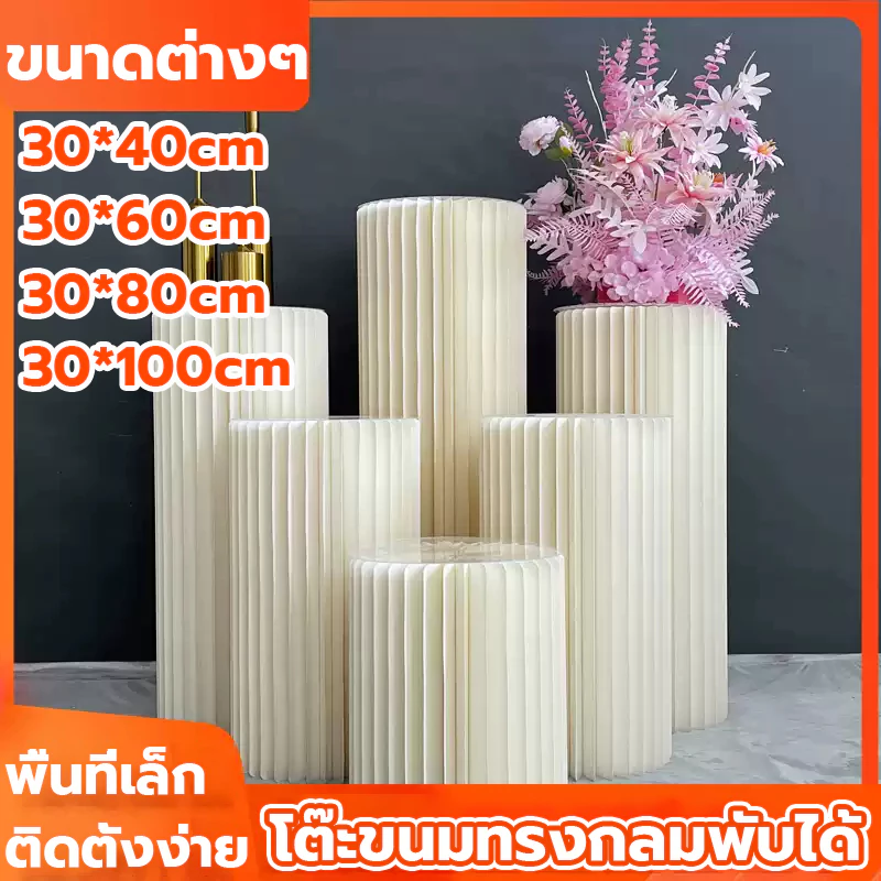 รูปทรงกระบอก พับได้โต๊ะขนม กระดาษ เสาโรมัน ฉากงานแต่ง งานแต่ง ปาร์ตี้ งานสังสรรค์ ชั้นวางขนมหวาน