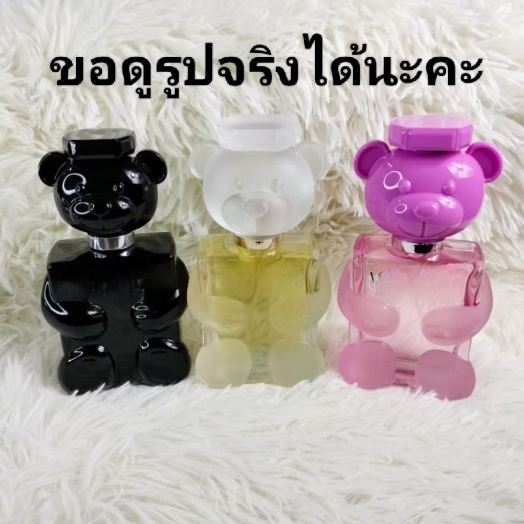 MOS CHIN* TO* 2 EDP &  TO* BOY EDP & TO* 2 BUBBLE GUM EDT 100ml.