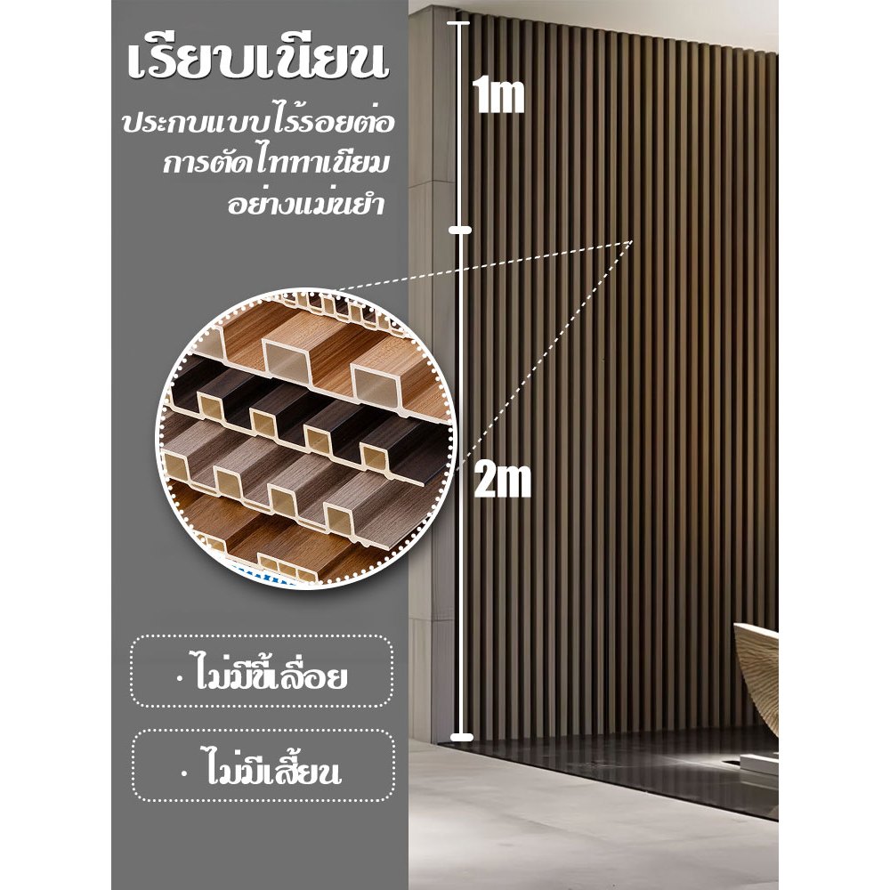 【สินค้ามาใหม่】ระแนงไ