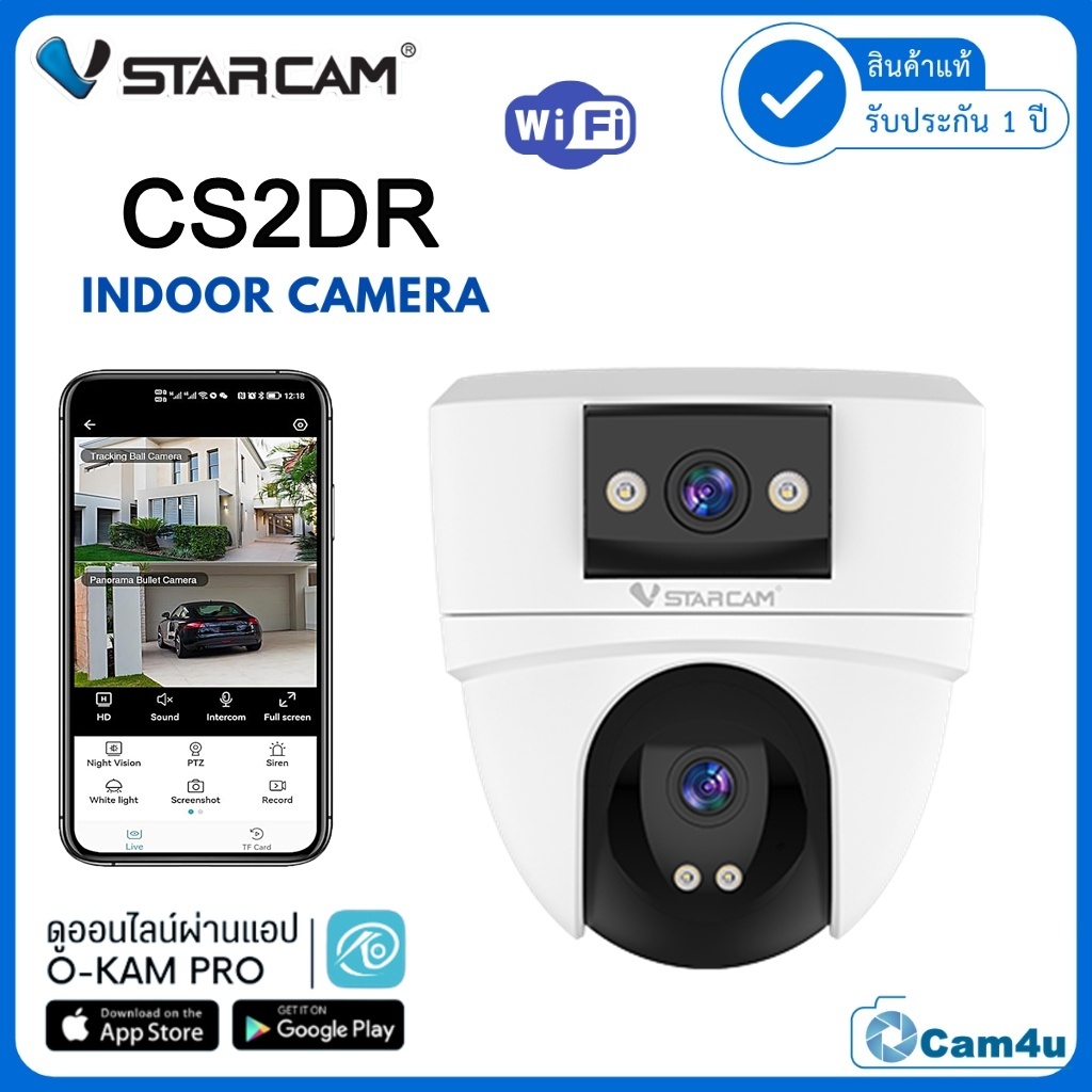 Vstarcam กล้องวงจรปิดใช้ภายในแบบ2เลนส์ ความคมชัด5ล้าน WIFIในตัว ดูผ่านมือถือพูดคุยโต้ตอบได้
