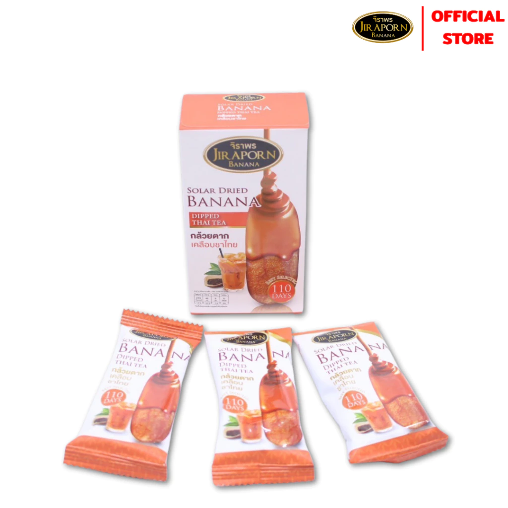 จิราพร กล้วยตาก เคลือบชาไทย (ขนาด 75g.) - JIRAPORNFOOD