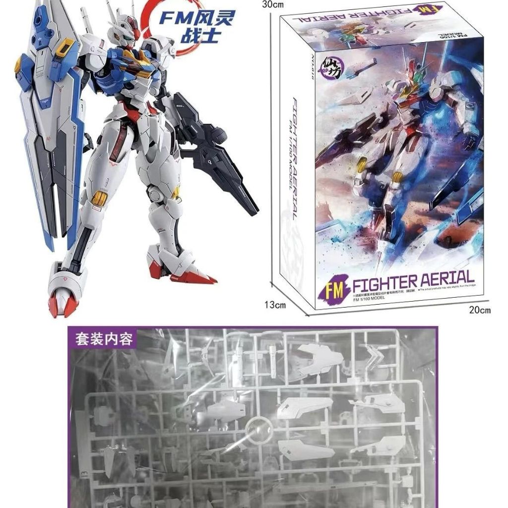 **พร้อมส่ง** Aerial FM 1/100 THE WITCH FROM MERCURY FULL MECHANICS Assembly FM Model Toys