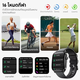 Aolon Curve 3 สมาร์ทวอทช์ นาฬิกาหน้าจอโค้ง 1.93'' Bezier พื้นผิว smartwatch นาฬิกาวิ่ง หน้าจอมาตรฐาน Adobe RGB