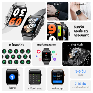 Aolon Curve 3 สมาร์ทวอทช์ นาฬิกาหน้าจอโค้ง 1.93'' Bezier พื้นผิว smartwatch นาฬิกาวิ่ง หน้าจอมาตรฐาน Adobe RGB