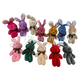 🔥🐰พวงกุญแจหมีกระต่ายขนาดใหญ่ ใหม่ 18*8cm ขายส่งและปลีก มีทั้งหมด 12สี สามารถเลือกสีได้ New Rabbit Keychain TZX