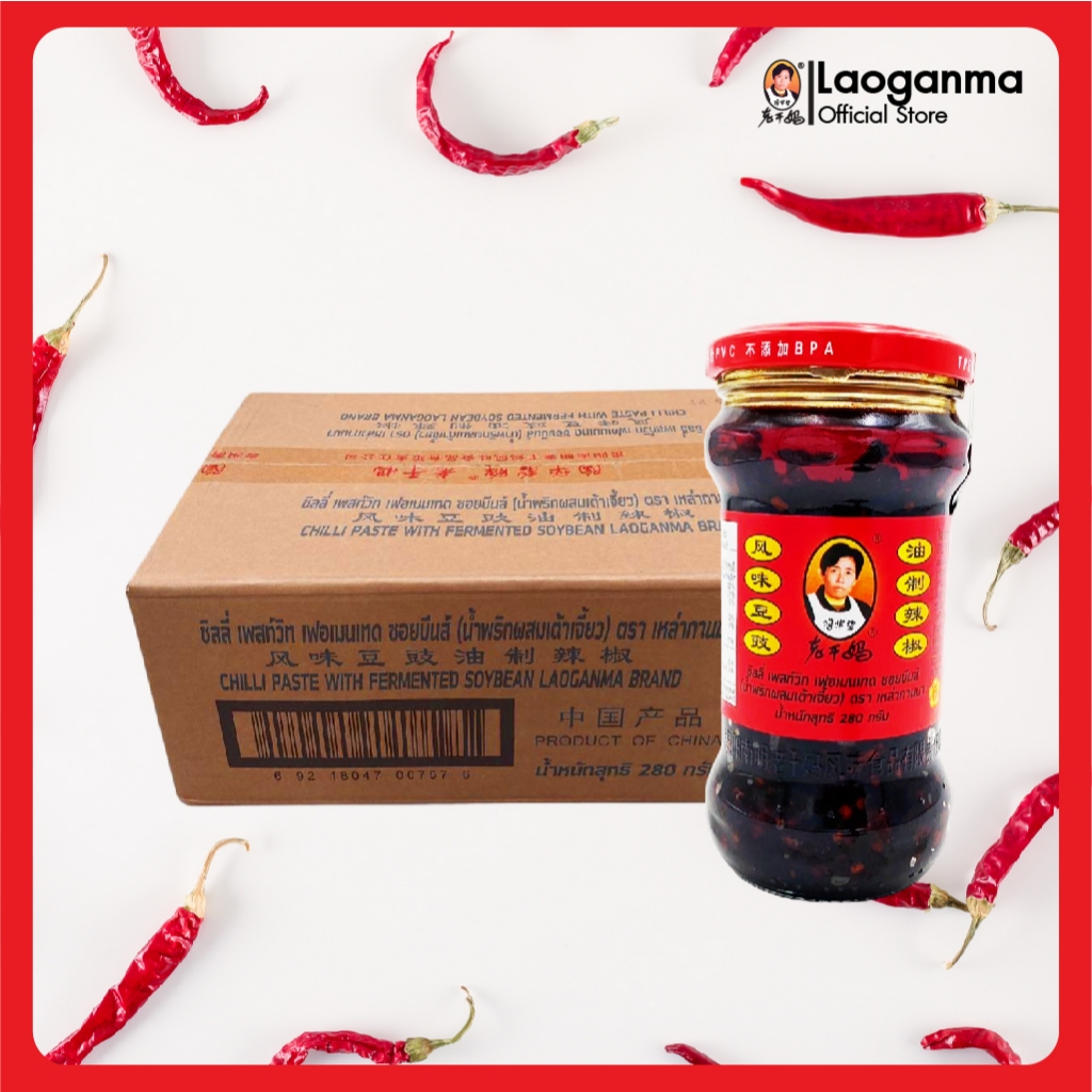 📦LaoGanMa ยกลัง 24 ขวด เหล่ากันมา 🌶️ น้ำพริกผสมเต้าเจี้ยว 280G EXP.09/04/2027 ผ่าน อย. ในไทย