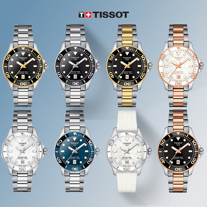 นาฬิกาผู้หญิง TISSOT SEASTAR 1000 36MM