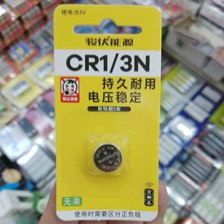ถ่านกระดุม CR1/3N, DL1/3N, 2L76, K58L Lithium 3V จำนวน 1ก้อน…