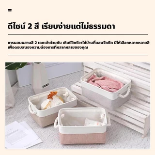 chishop ตะกร้าเก็บของ กล่องผ้าเก็บของ อเนกประสงค์ มีหูหิ้ว สไตล์ญี่ปุ่น พับเก็บและตั้งทรงได้