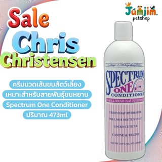 Chris ​Christensen​ 473มล. Spectrum One Conditioner ครีมนวดส…