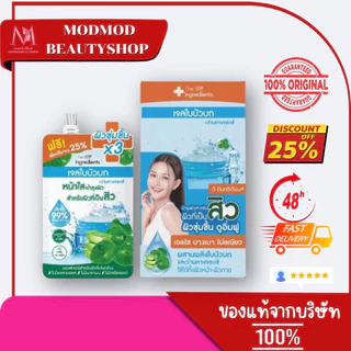 (1ซอง)The Ingredients Cica Blemish Soothing Gel 50g. เจลใบบัวบก