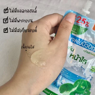 (1ซอง)The Ingredients Cica Blemish Soothing Gel 50g. เจลใบบัวบก