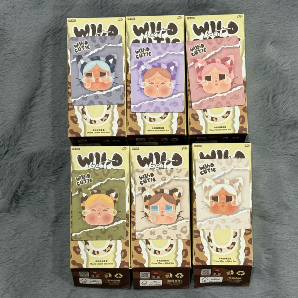 CRYBABY Wild but cutie - phone charm