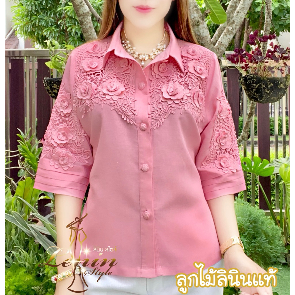 เสื้อเชิ้ตลินิน เสื้อผู้ใหญ่ใส่ออกงาน