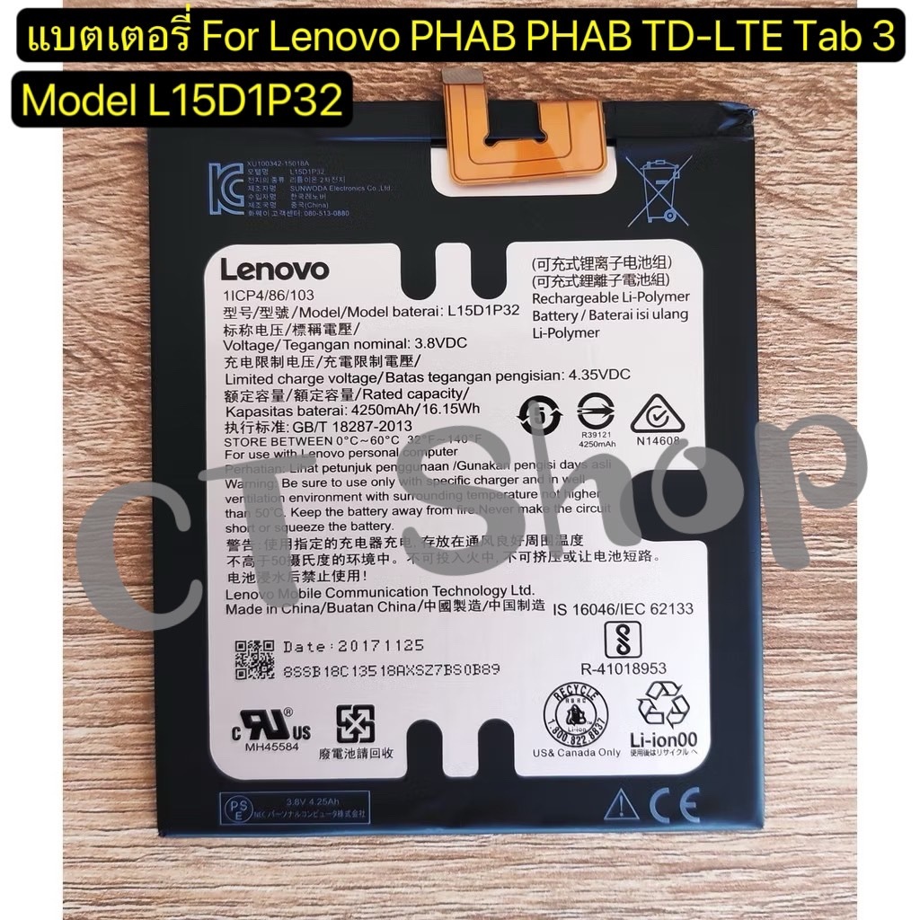 แบตเตอรี่ For Lenovo PHAB PHAB TD-LTE Tab 3 PB1-750M PB1-750N  TB-8703F PB1-750P Batter Model L15D1P