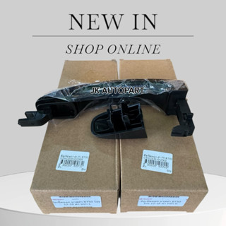 ดำเงา มือดึงประตู Ford Ranger Mazda BT50 2012 - 2020 มือเปิด…