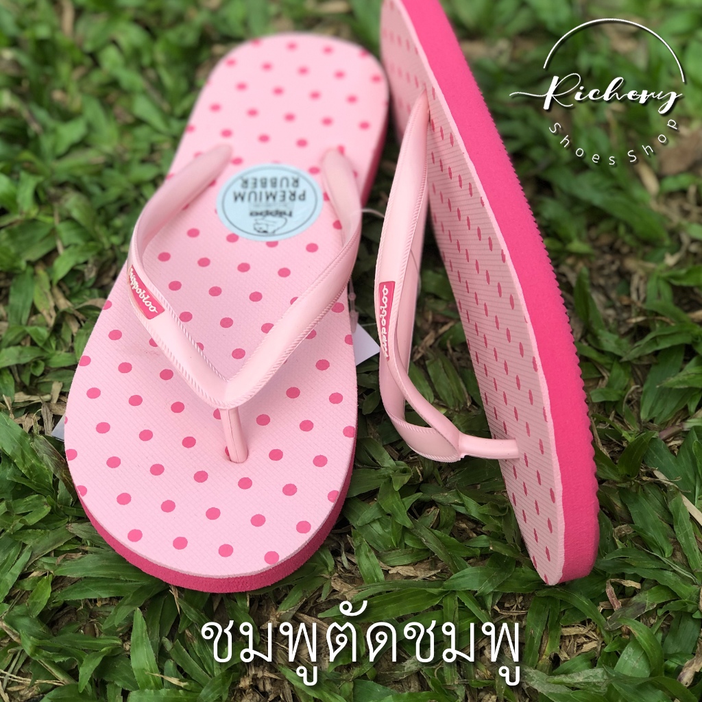 รองเท้าแตะลายจุด Hippo Bloo สีชมพูตัดชมพู โทนสีสดใส 12 สี รองเท้าอยู่บ้าน sandals ฮิปโป บลู