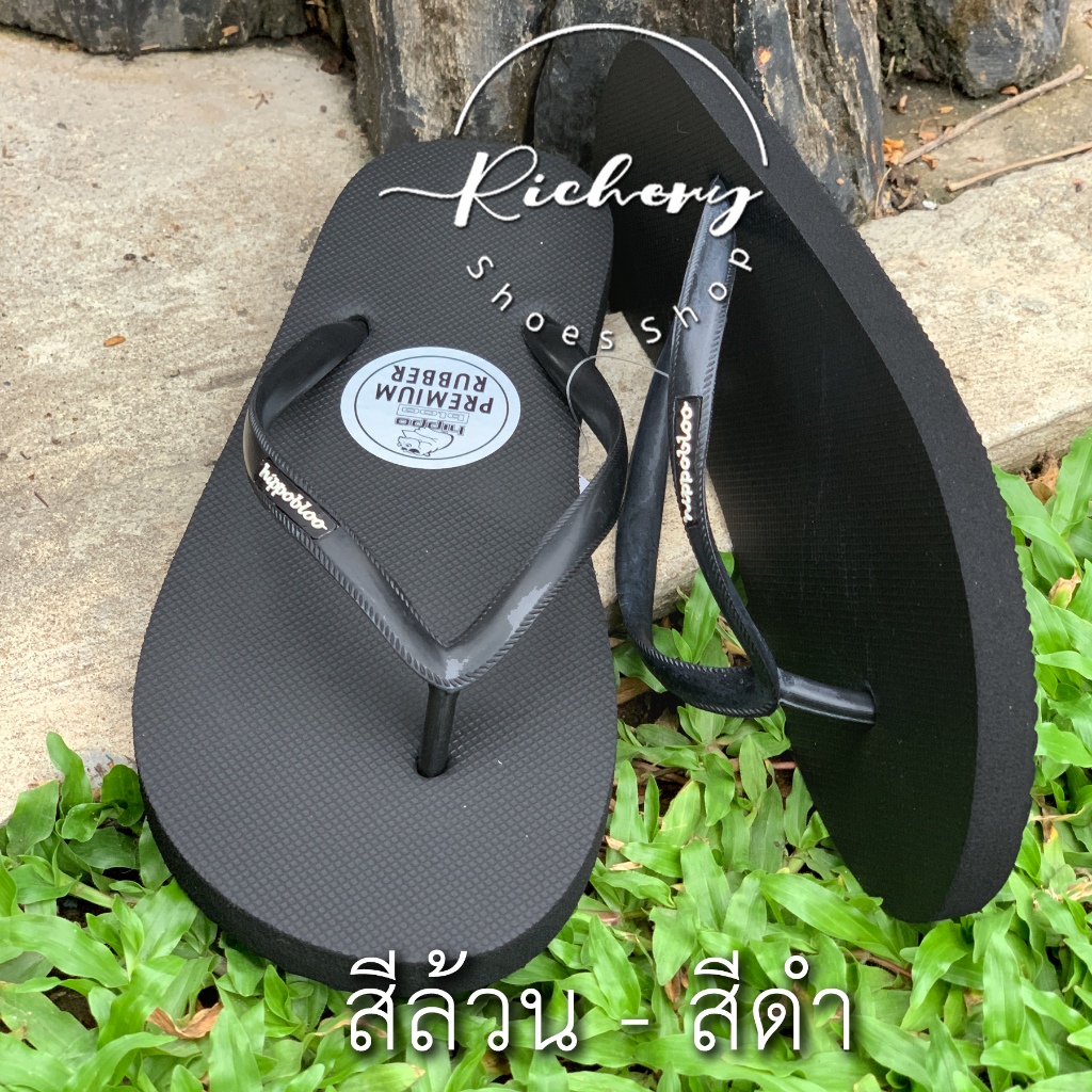 รองเท้าแตะสายเล็ก สีดำ Hippo Bloo สีล้วน ให้เลือกหลายสี ใส่สบาย นิ่มมาก