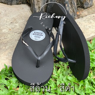 รองเท้าแตะสายเล็ก สีดำ Hippo Bloo สีล้วน ให้เลือกหลายสี ใส่ส…