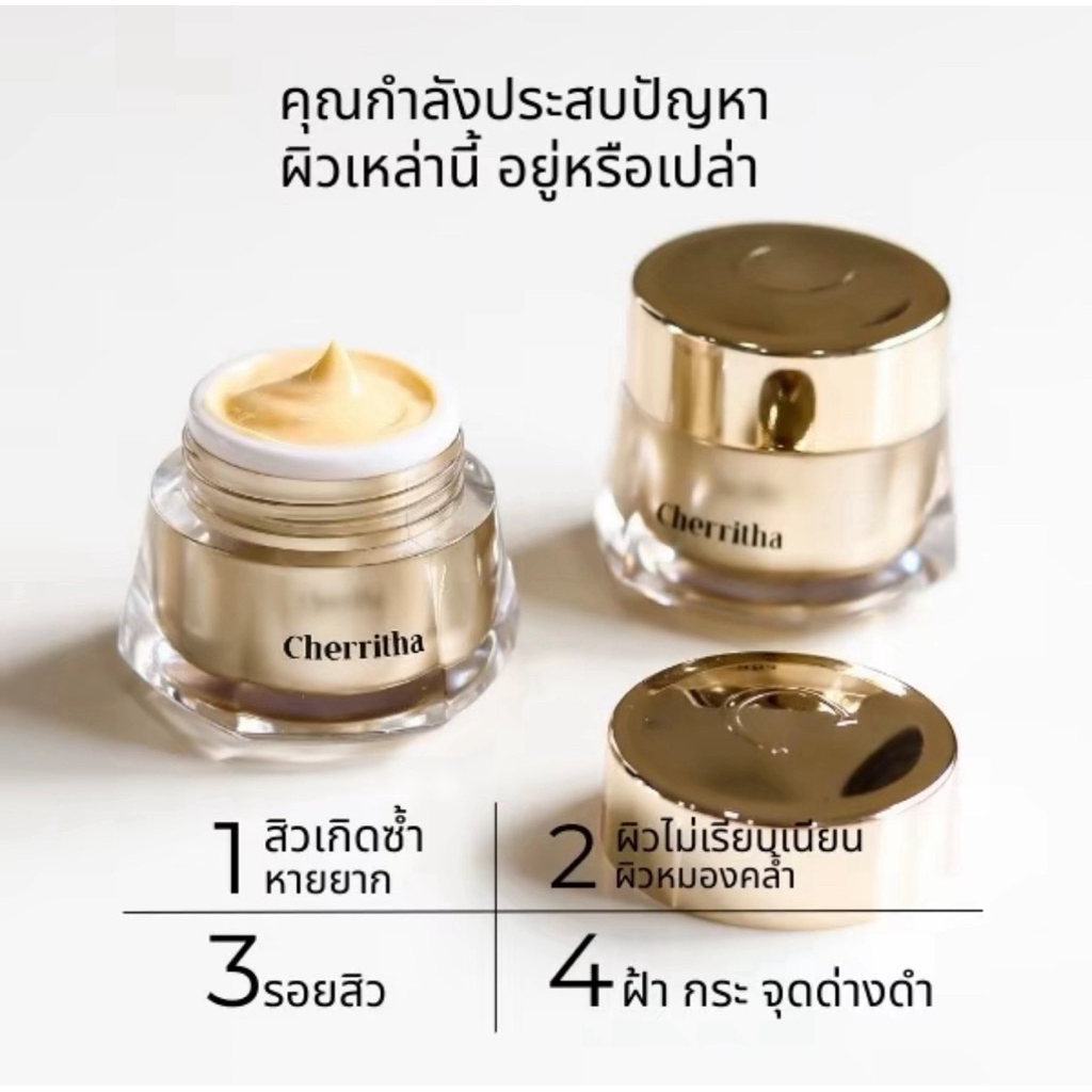 โสมเฌอริตา ของแท้(พร้อมส่ง) ส่งฟรี‼รับตรงจากบริษัท รูปที่ 4