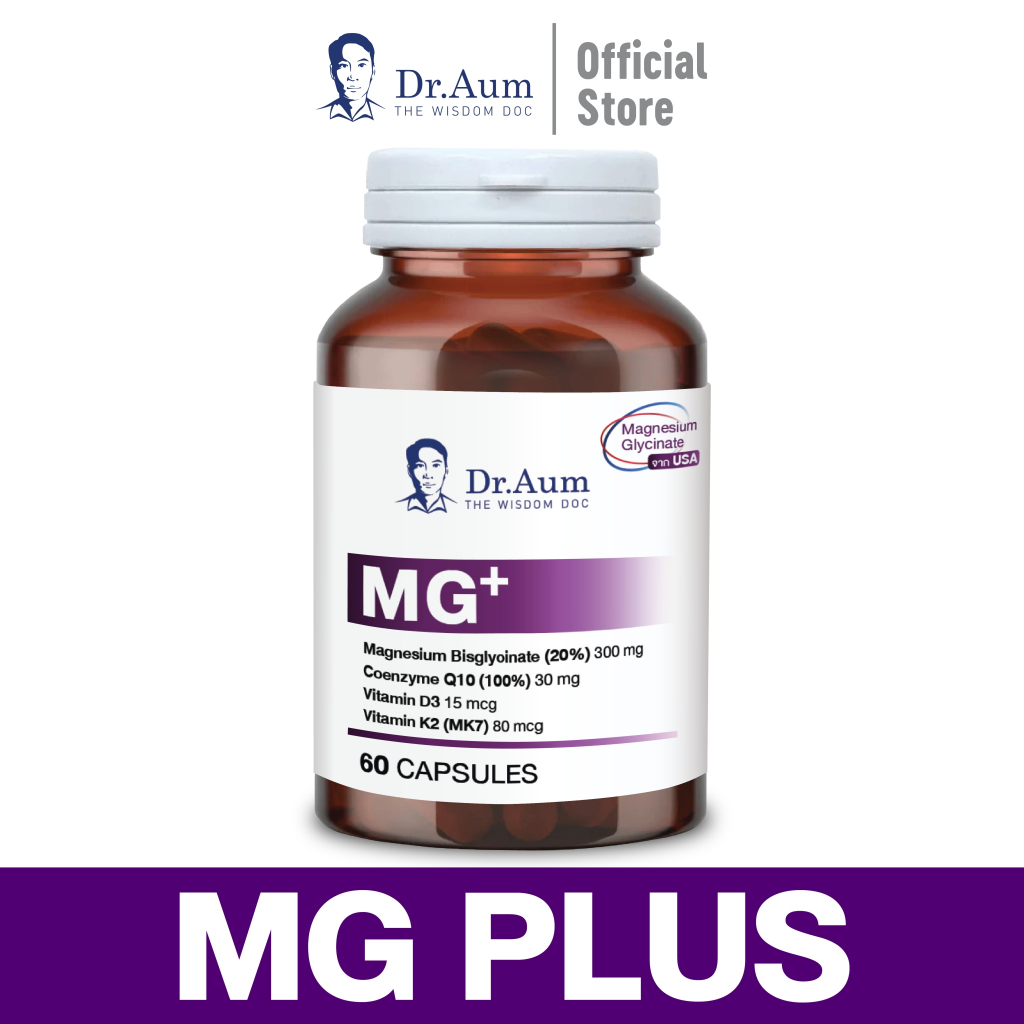 Dr. Aum Magnesium Glycinate  อาหารเสริมสำหรับผู้ป่วยไมเกรน นอนหลับดี แม็กนีเซียมและโคคิวเท็น ขนาด 30 แคปซูล