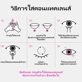 【2คู่ลด ฿3 และแถม ที่หนีบกับตลับ】คอนแทคเล Midroo🍭คอนแทคเลนส์บิ๊กอาย Buttered Bean 14.2mm เลนส์ค่าสายตาสั้น สีกาแฟนมเกาลั