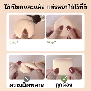 พัฟแป้งฝุ่น ทรงหยดน้ำ ขนาดใหญ่ หนานุ่มไม่ระคายผิว พัฟแต่งหน้า พัฟคุชชั่น