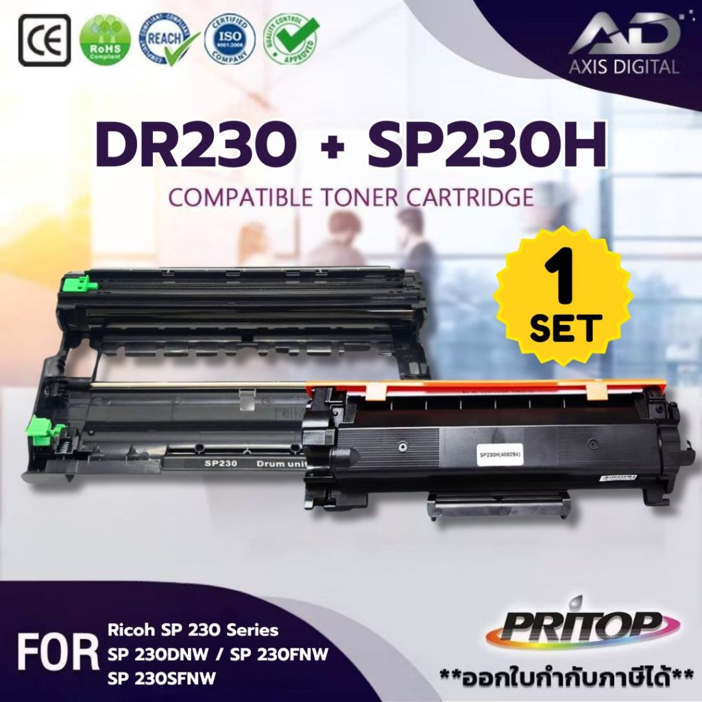 AD TONER+DRUM ( SET) SP230H/DR SP230/SP230H/DR230/408294 For Ricoh Aficio SP230/SP230DNW/SP230FNW
