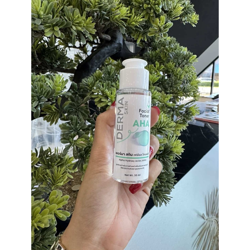 กรดเช็ดฝ้า Dermaskin ลดฝ้าบนหน้าอย่างมีประสิทธิภาพ ขนาด 30มล.