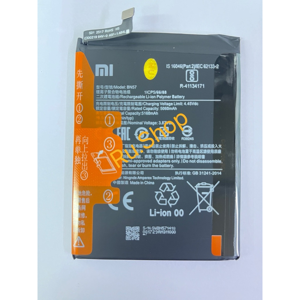 battery แบตเตอรี่ BN57 แท้สำหรับ Xiaomi Росо X3 /Poco X3 Pro ความจุ 5060mAh .