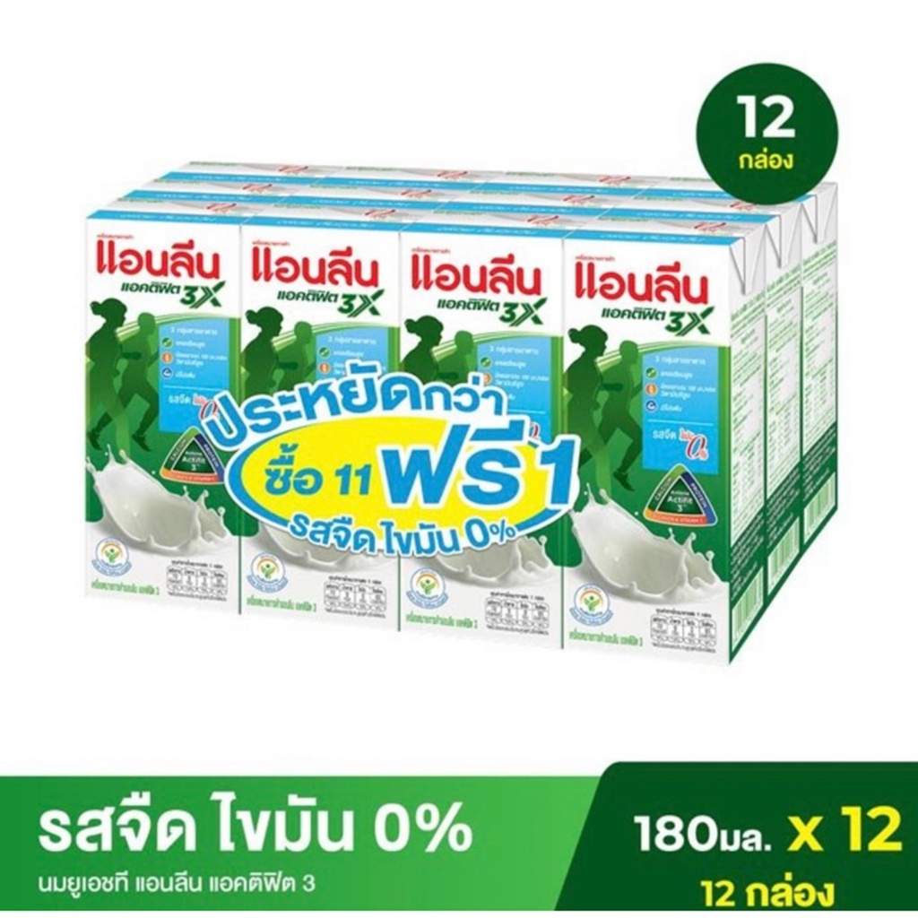 Anlene  แอคติฟิต 3X นมยูเอชที ไขมัน 0% 180 มล. x 12