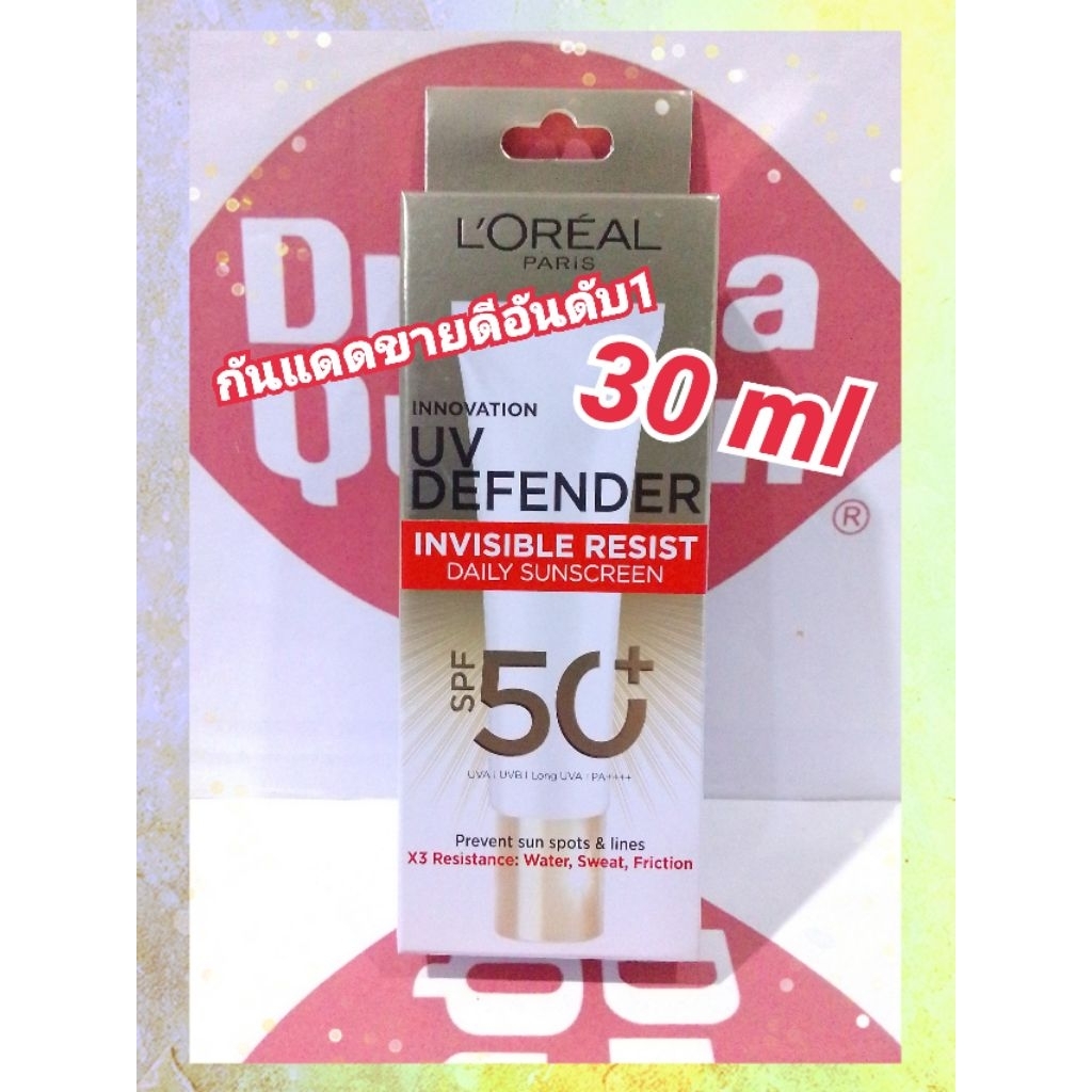 ❤️30 ml❤️ Loreal Paris UV Defender SPF 50+ PA++++ Invisible Resist Daily Sunscreen