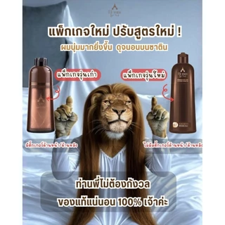 Hommkesa_แชมพูปิดผมขาวหอมเกศ_300ml.