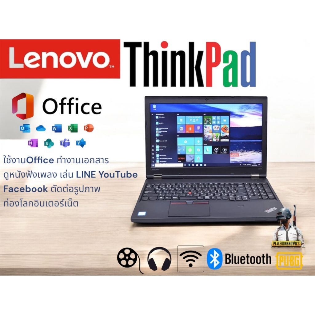 Lenovo ThinkPad L570 20J9-S24400