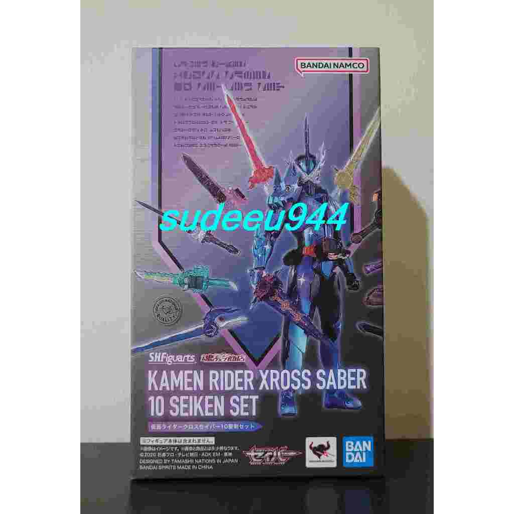 S.H.Figuarts SHF Masked Rider Xross Saber 10 Seiken Set (Masked Rider Saber Series) (เฉพาะ Seiken Se
