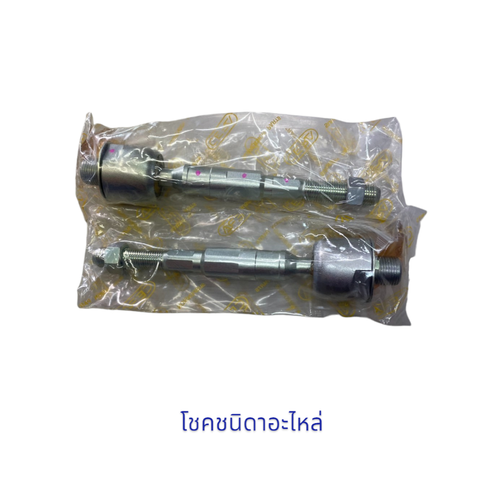 ลูกหมากแร็ค CR-H570 CIVIC12-15 FB